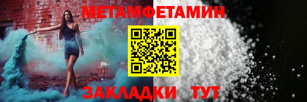 Арсеньев  Amphetamine Premium  Амфетамин  Вход с VPN 