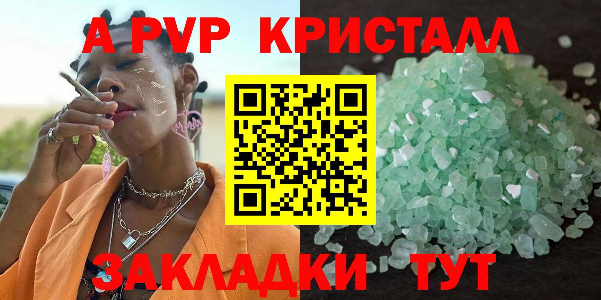 Альфа ПВП СК КРИС  Вход с VPN  Арсеньев  Alfa_PVP VHQ 