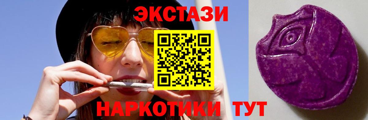 Ecstasy Cube Арсеньев