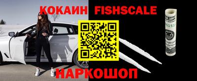 синтетический гашиш Ирбит