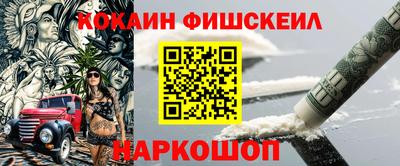 синтетический гашиш Ирбит