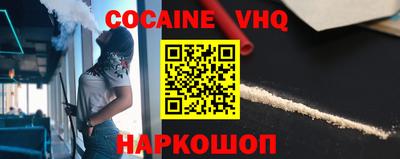 не бодяженный Ипатово