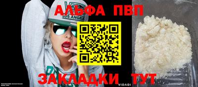 a pvp Изобильный