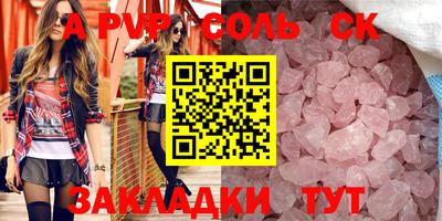 синтетический гашиш Ирбит