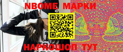 синтетический гашиш Ирбит