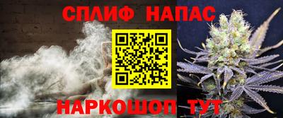 синтетический гашиш Ирбит