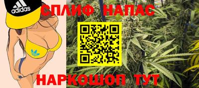 синтетический гашиш Ирбит
