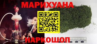 синтетический гашиш Ирбит