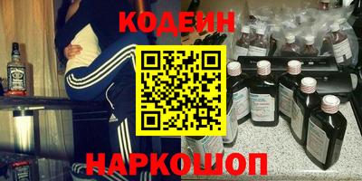 синтетический гашиш Ирбит