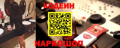 синтетический гашиш Ирбит