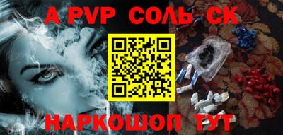 a pvp Изобильный