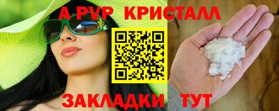 синтетический гашиш Ирбит