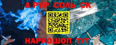 a pvp Изобильный
