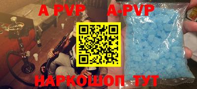 синтетический гашиш Ирбит