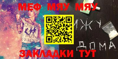 синтетический гашиш Ирбит