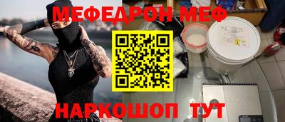 синтетический гашиш Ирбит