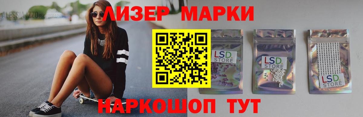 Арсеньев  ЛСД экстази ecstasy  LSD-25 экстази  Вход с VPN 