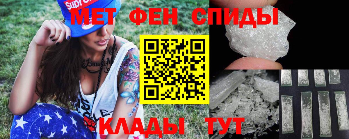 Арсеньев  МЕТАМФЕТАМИН мет  Вход с VPN  МЕТАМФЕТАМИН мет 