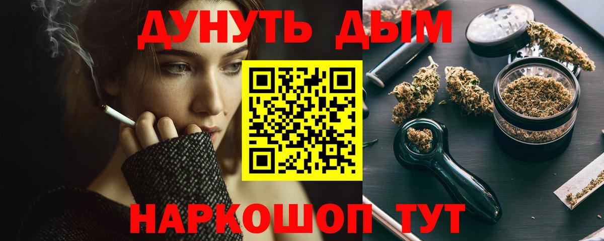 Шишки марихуана индика  Вход с VPN  Конопля ГИДРОПОН  Арсеньев  Конопля THC 21% 