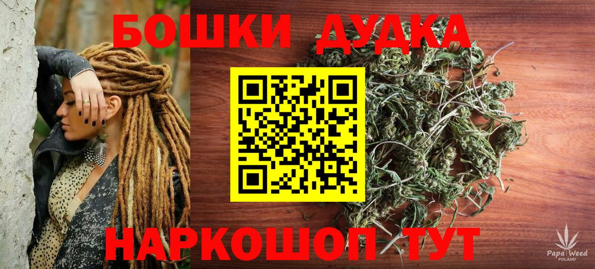 Конопля Amnesia Арсеньев